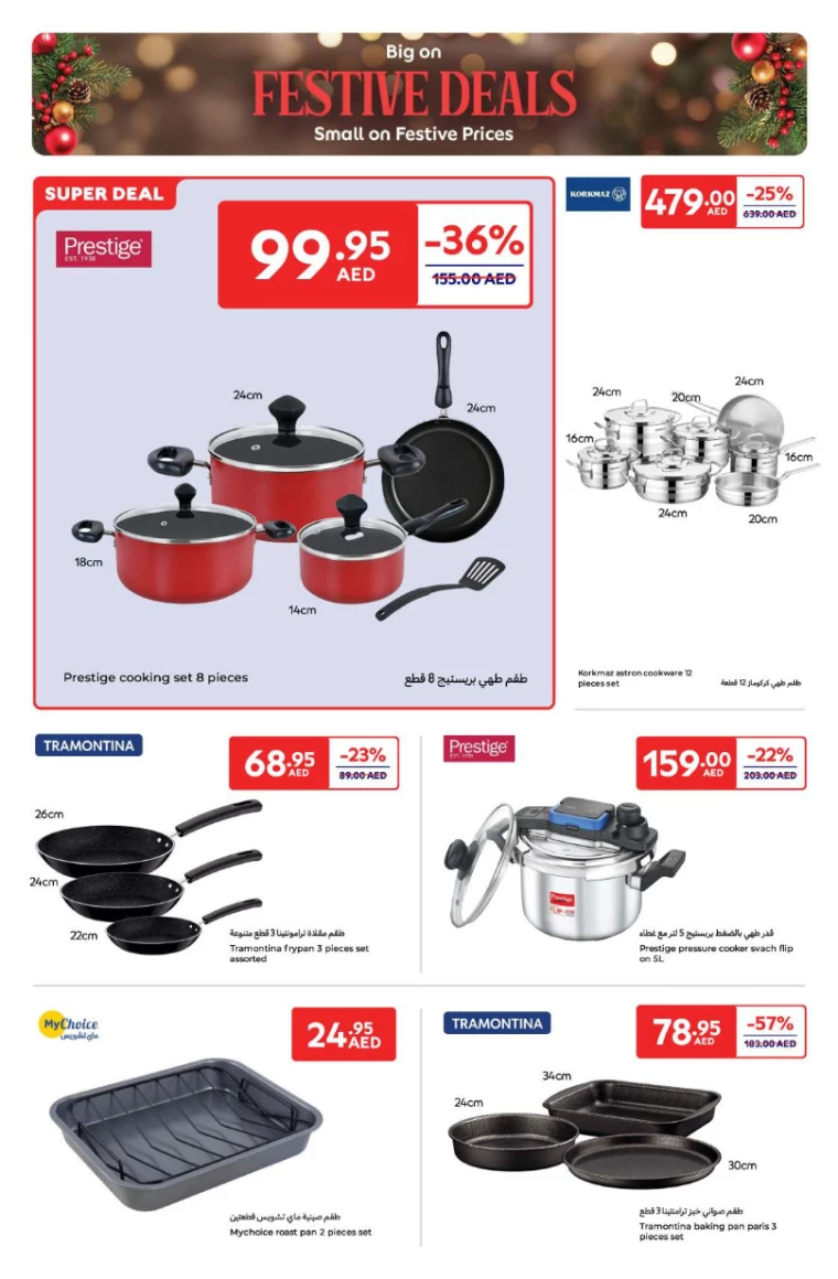 Carrefour-Offers-All-Branches-December-23-2024-23