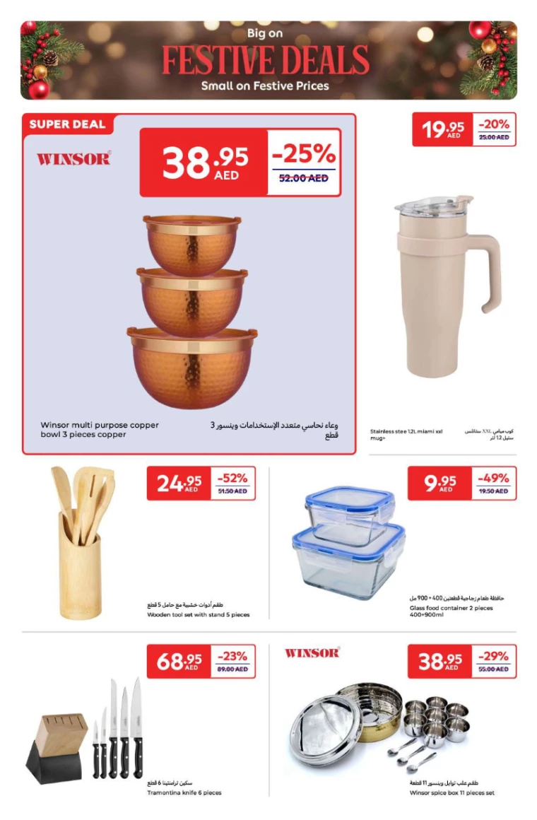Carrefour-Offers-All-Branches-December-23-2024-25