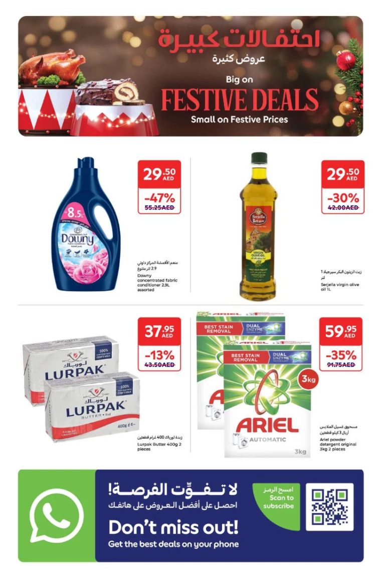 Carrefour-Offers-All-Branches-December-23-2024-27