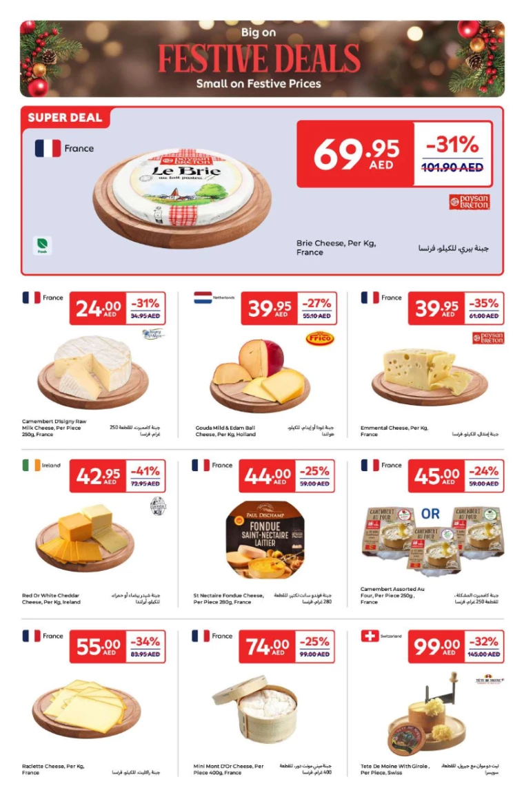 Carrefour-Offers-All-Branches-December-23-2024-5