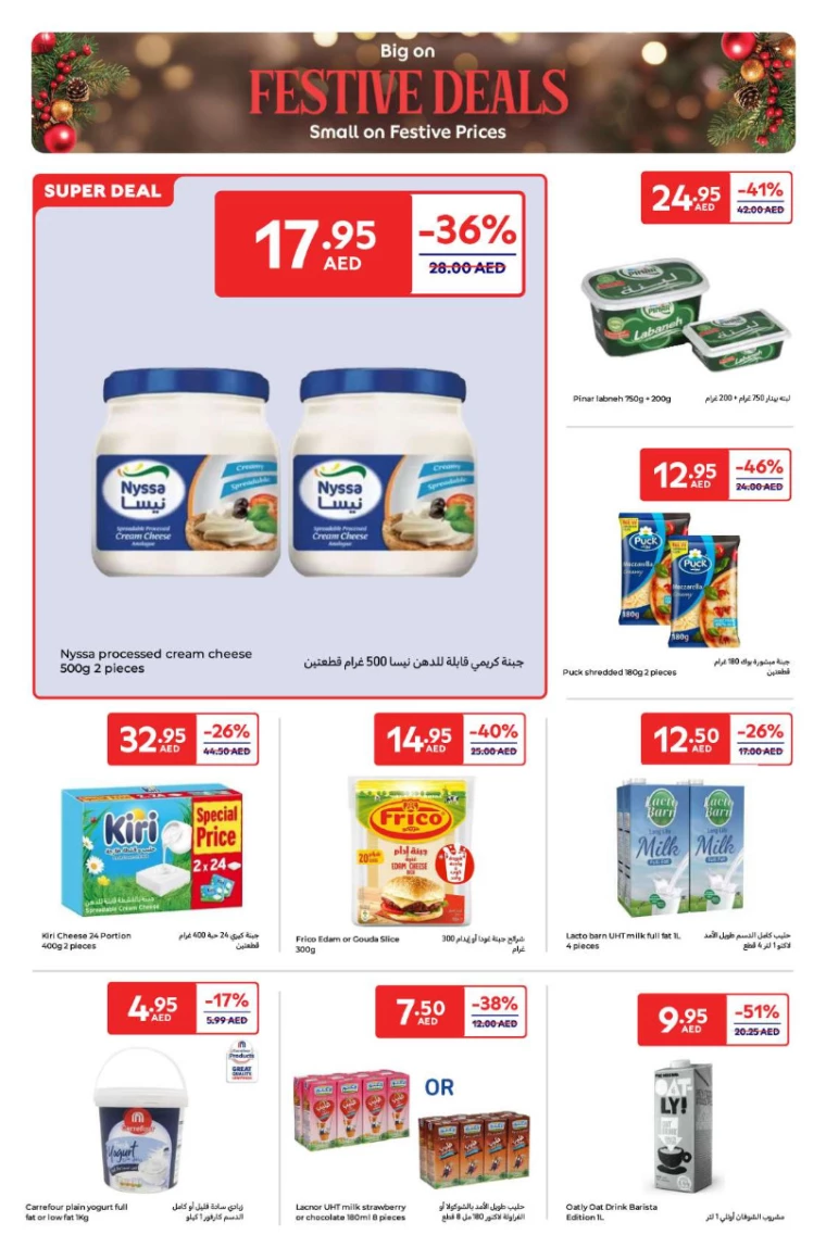 Carrefour-Offers-All-Branches-December-23-2024-7
