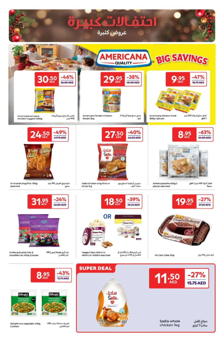 Carrefour-Offers-All-Branches-December-23-2024-8