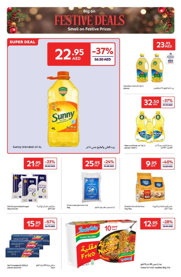 Carrefour-Offers-All-Branches-December-23-2024-9