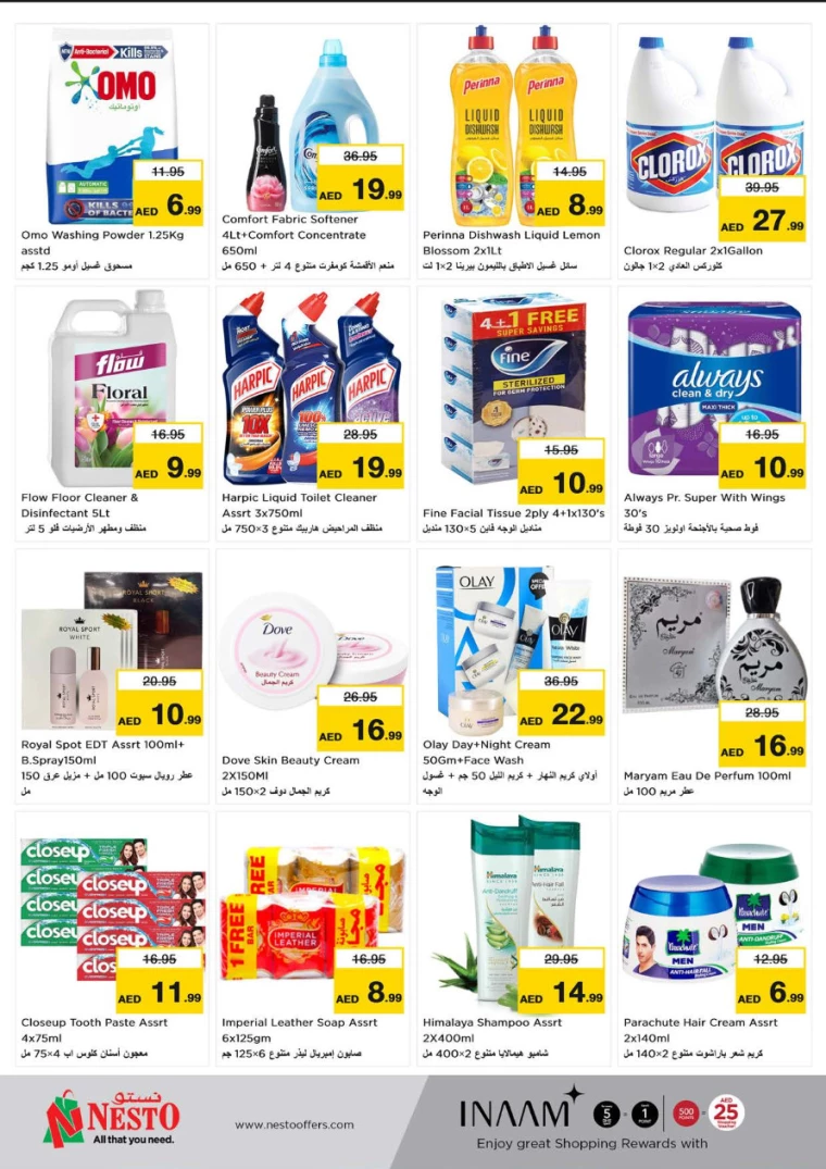 NESTO-Deals-Al-Fahidi-December-23-2024-2