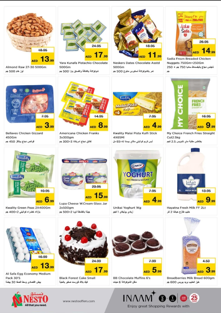 NESTO-Deals-Al-Fahidi-December-23-2024-3