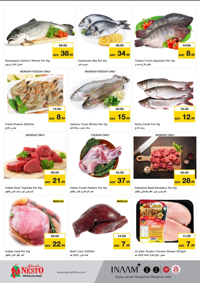 NESTO-Deals-Al-Fahidi-December-23-2024-4