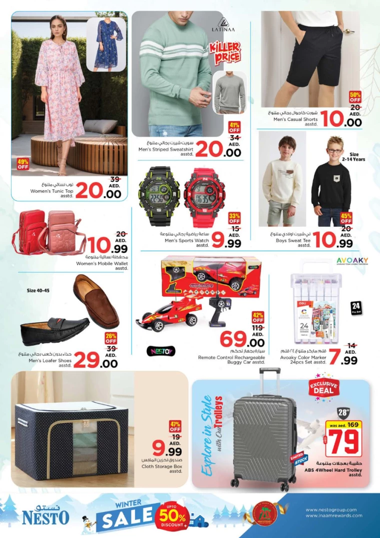 NESTO-Deals-Al-Fahidi-December-23-2024-7