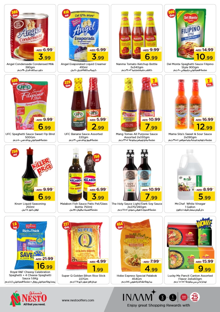 NESTO-Discounts-All-Branches-December-23-2024-2025-4