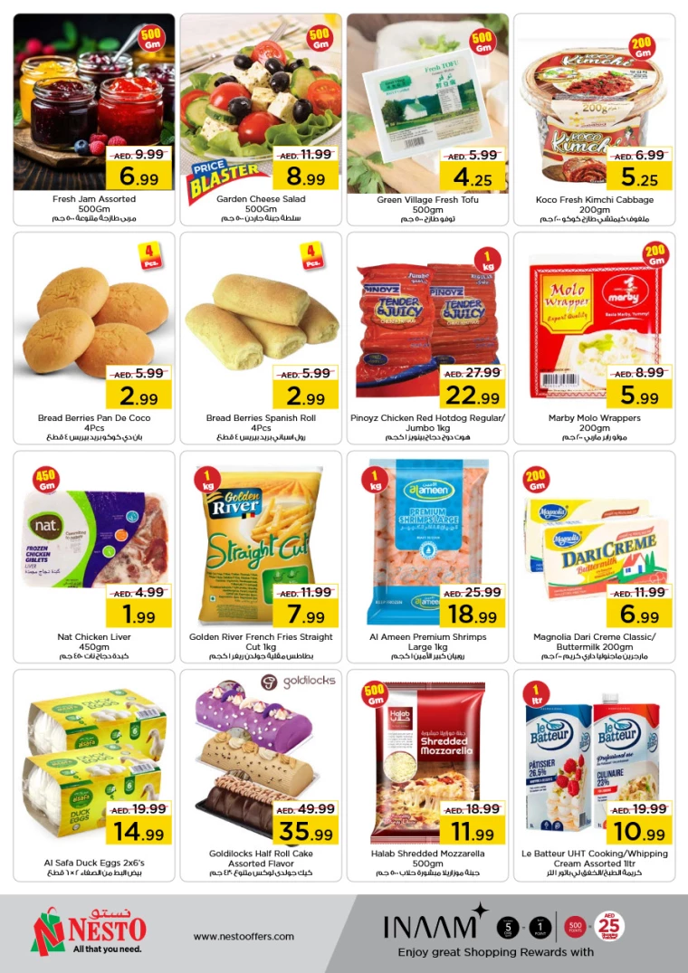 NESTO-Discounts-All-Branches-December-23-2024-2025-6