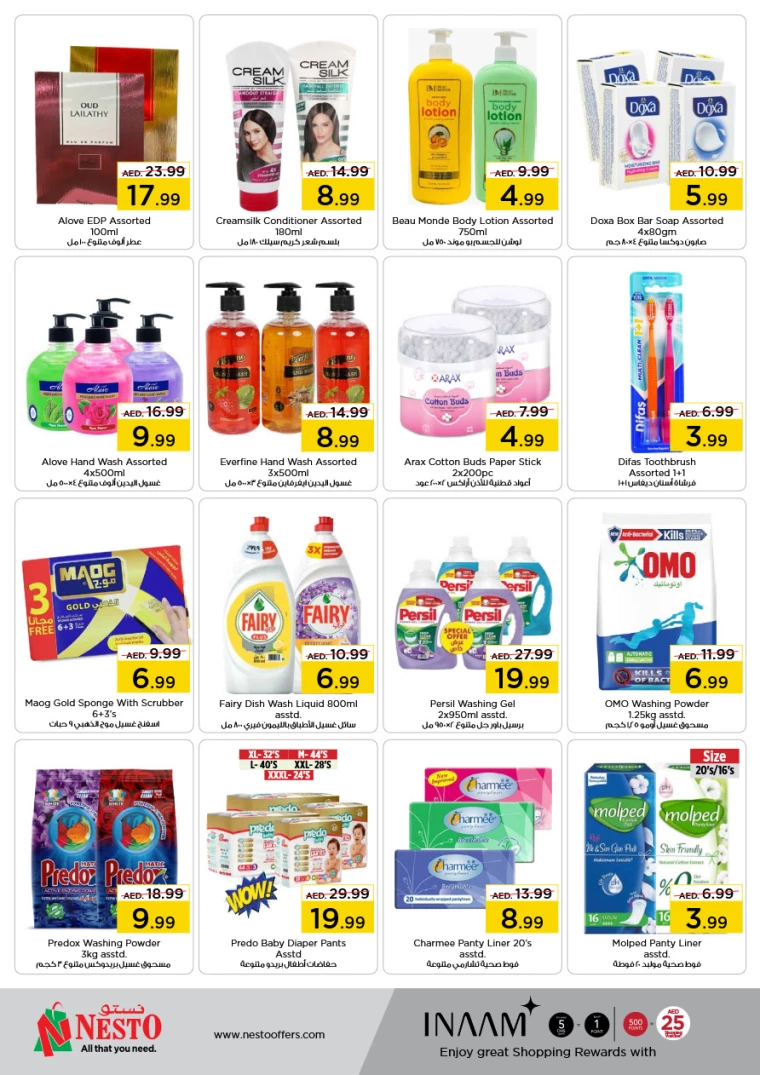 NESTO-Discounts-All-Branches-December-23-2024-2025-7