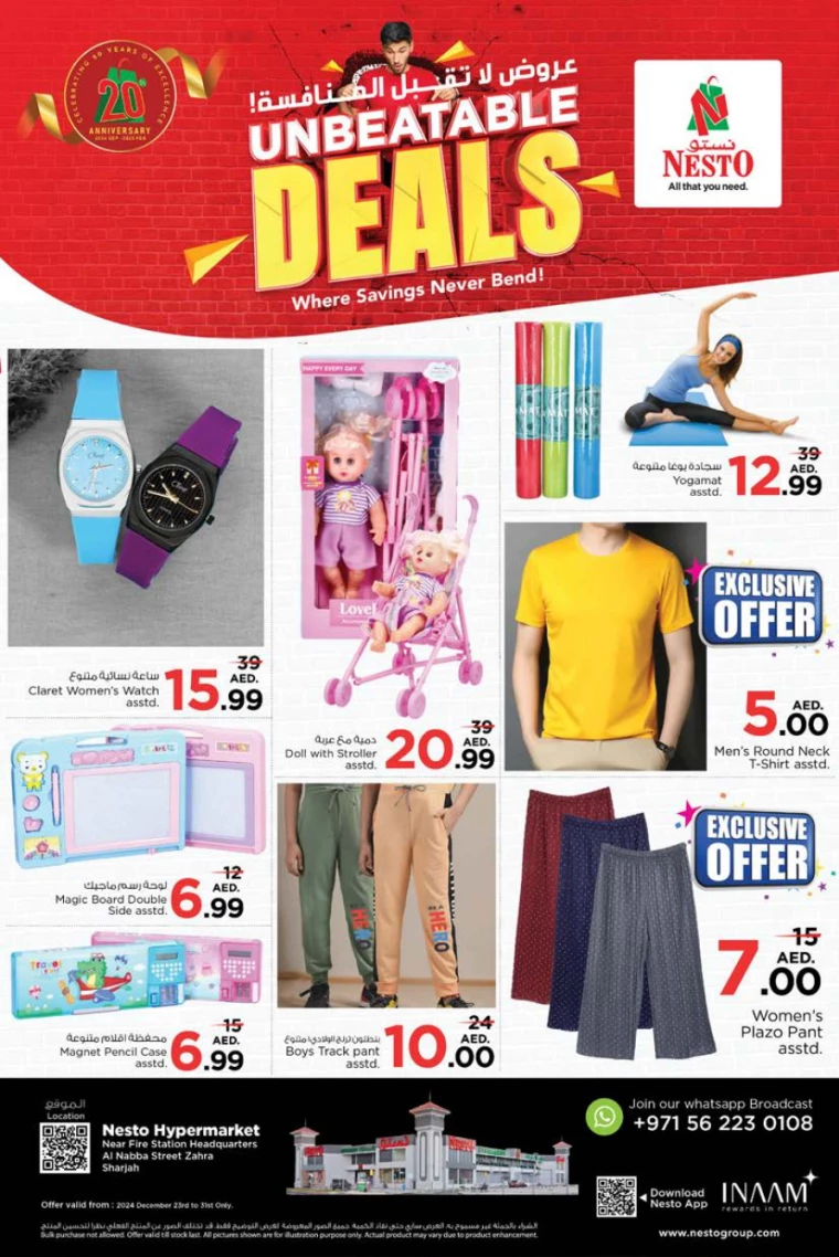NESTO-Discounts-Alnabba-December-23-2024-0