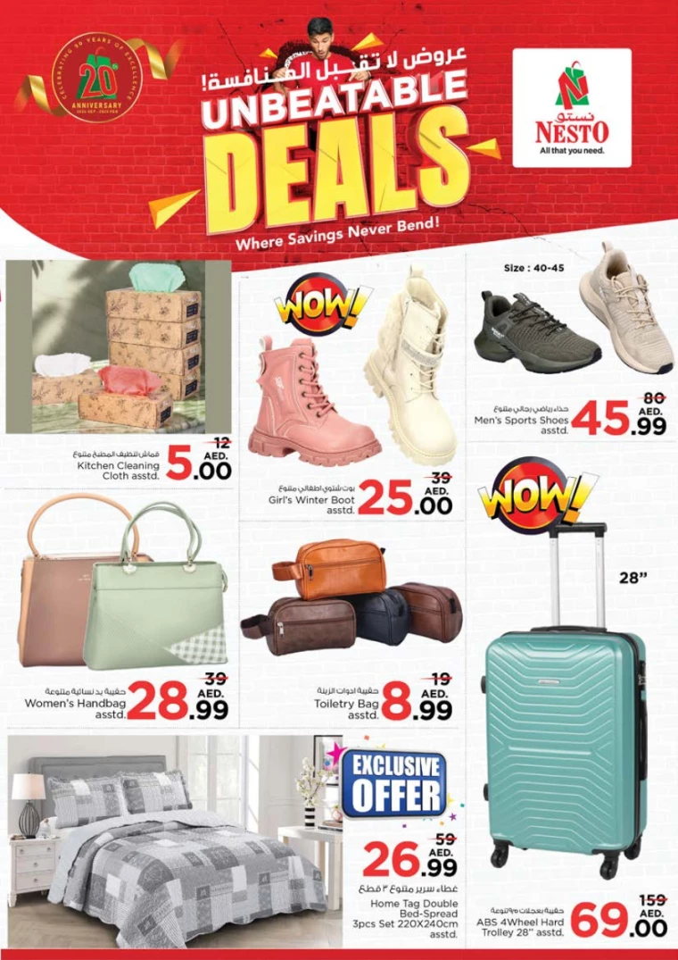 NESTO-Discounts-Alnabba-December-23-2024-1