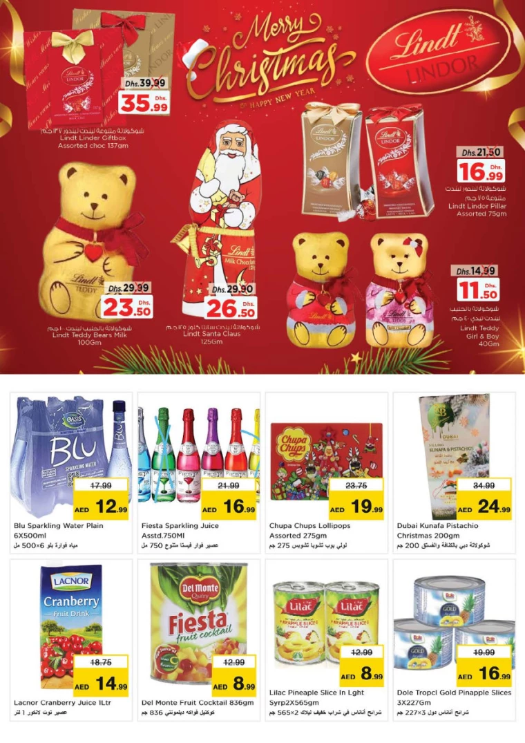 NESTO-Offers-Circle-Mall-December-23-2024-1