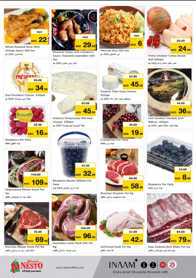 NESTO-Offers-Circle-Mall-December-23-2024-2