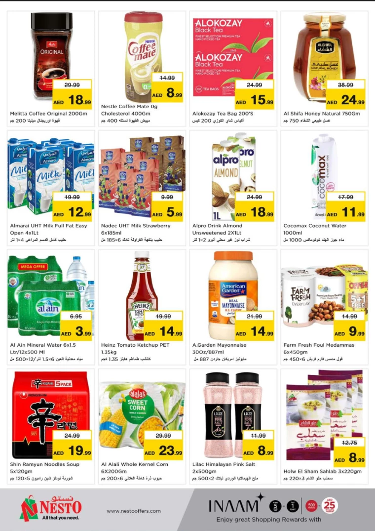 NESTO-Offers-Circle-Mall-December-23-2024-5