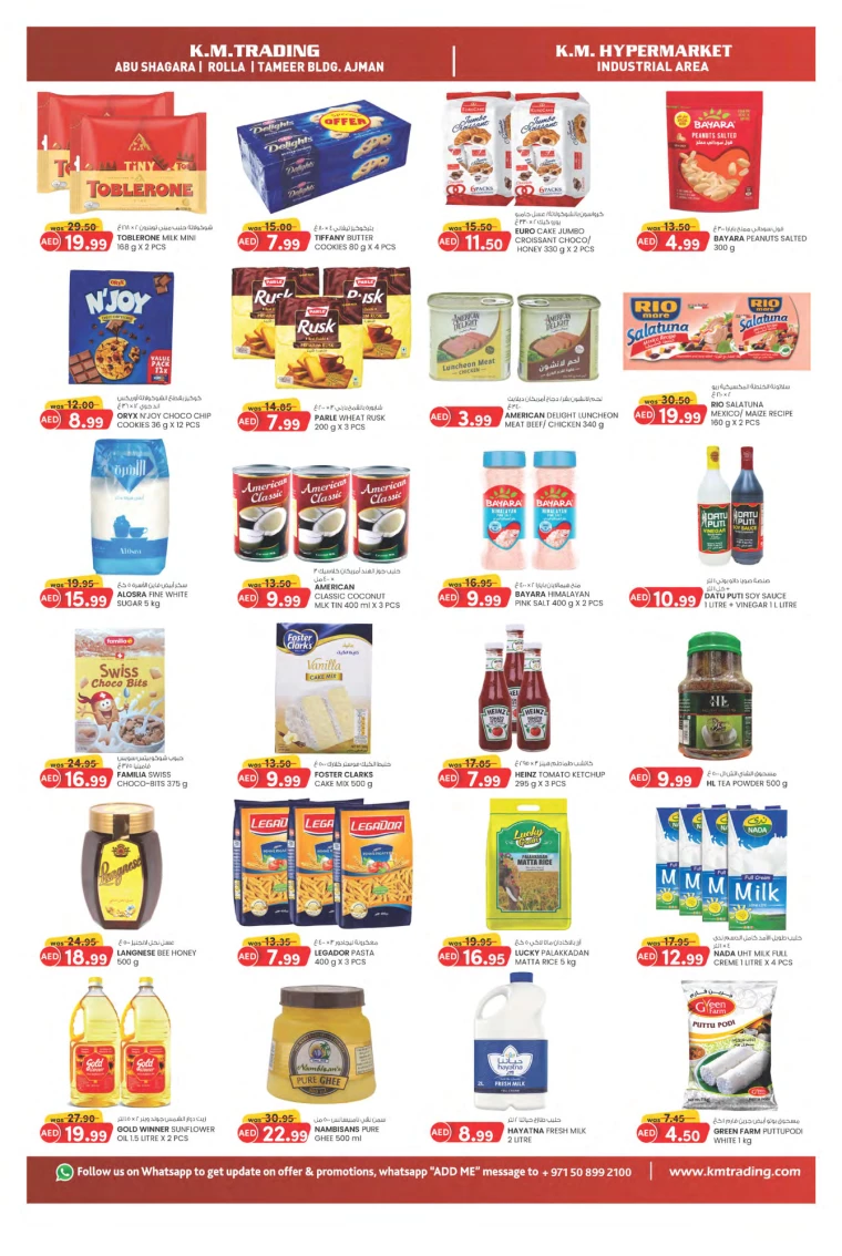 K.M.-Trading-Discounts-All-Branches-December-23-2024-1