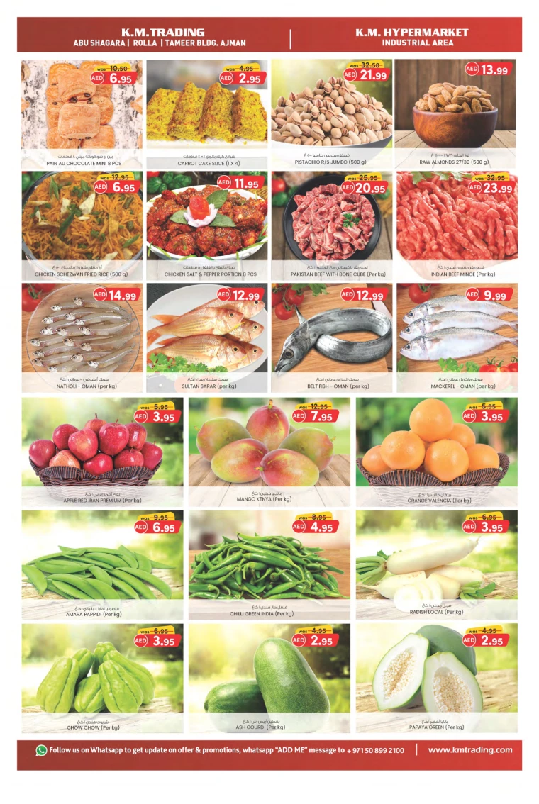 K.M.-Trading-Discounts-All-Branches-December-23-2024-2