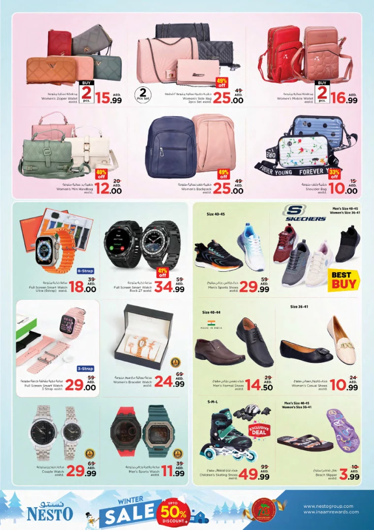 NESTO-Deals-All-Branches-December-24-2024-26-13