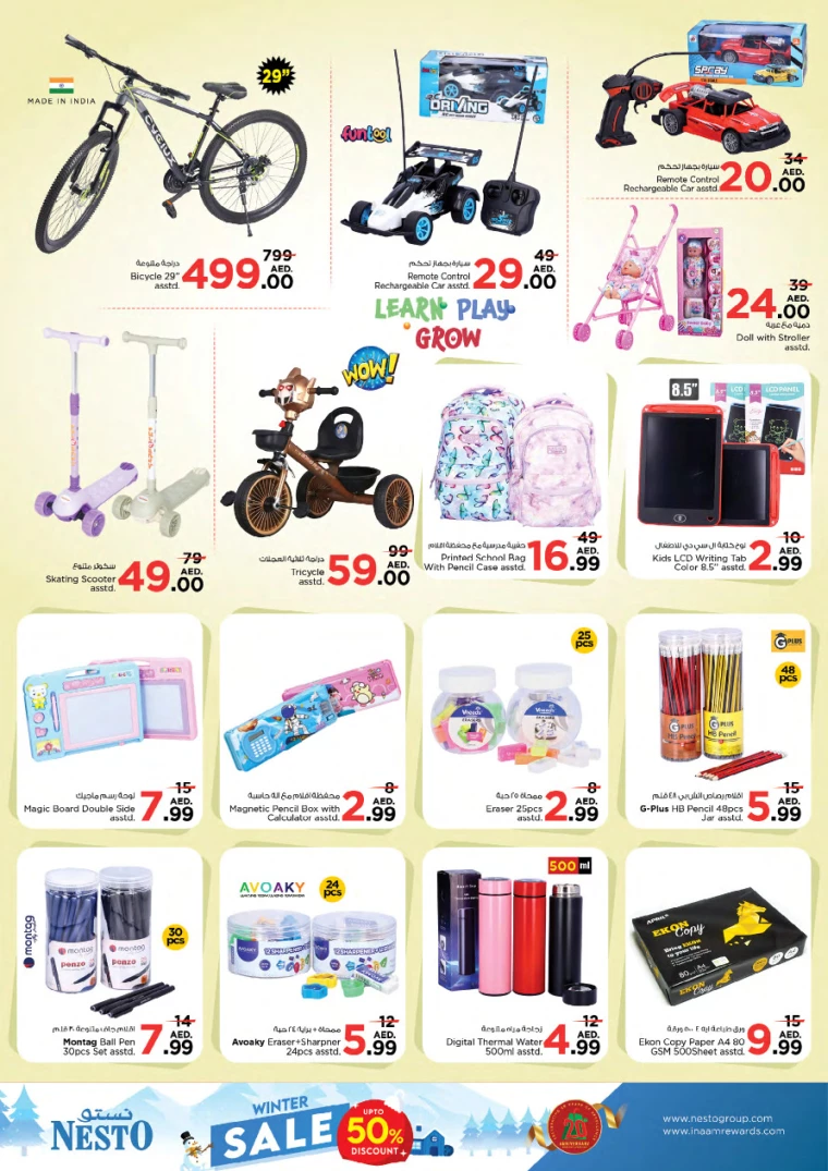 NESTO-Deals-All-Branches-December-24-2024-26-14