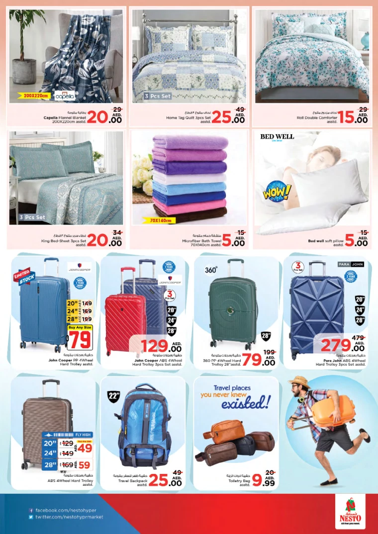 NESTO-Deals-All-Branches-December-24-2024-26-15
