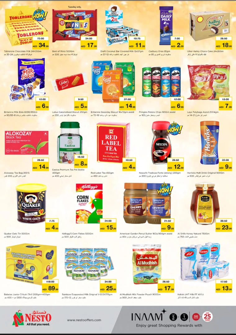 NESTO-Deals-All-Branches-December-24-2024-26-2