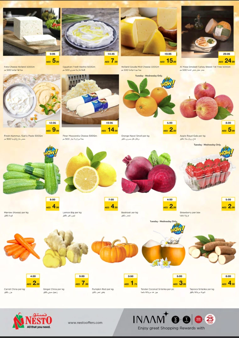 NESTO-Deals-All-Branches-December-24-2024-26-7
