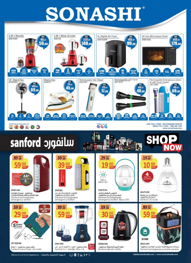 Grand-Hypermarket-Promotions-All-Branches-December-13-2024-6