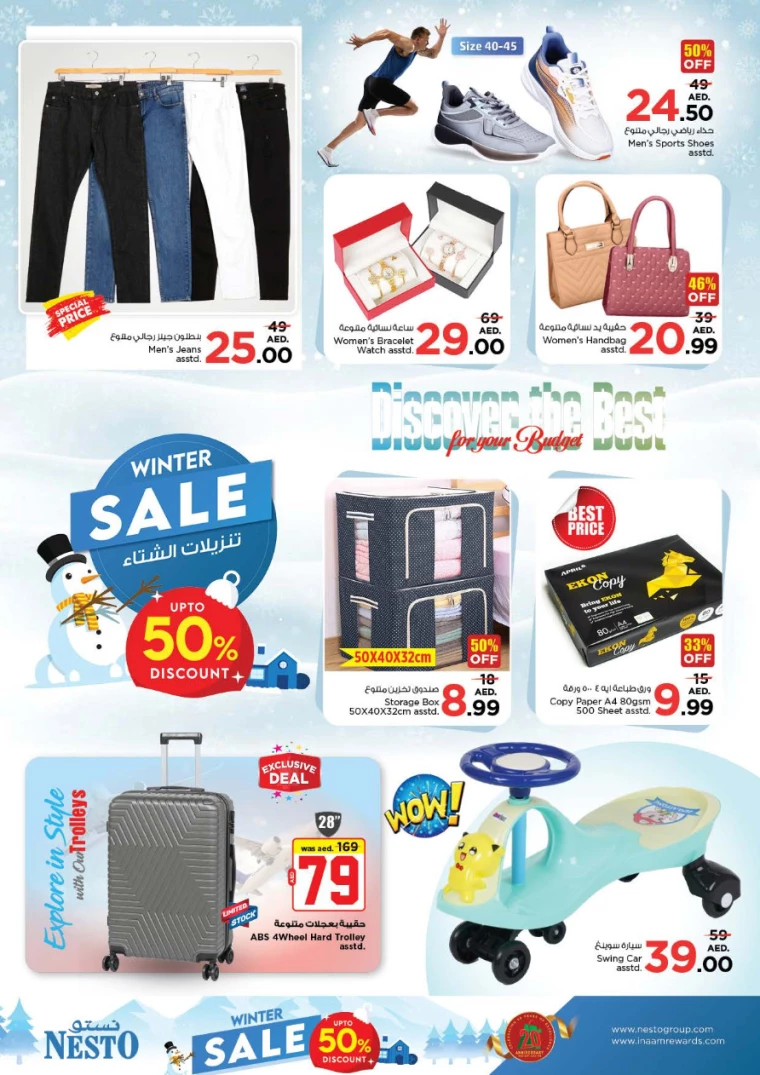 NESTO-Offers-New-Industrial-Area-December-24-2024-5
