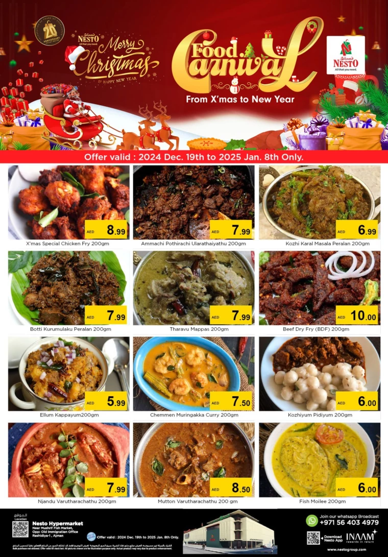NESTO UAE Deals December 25, 2024
