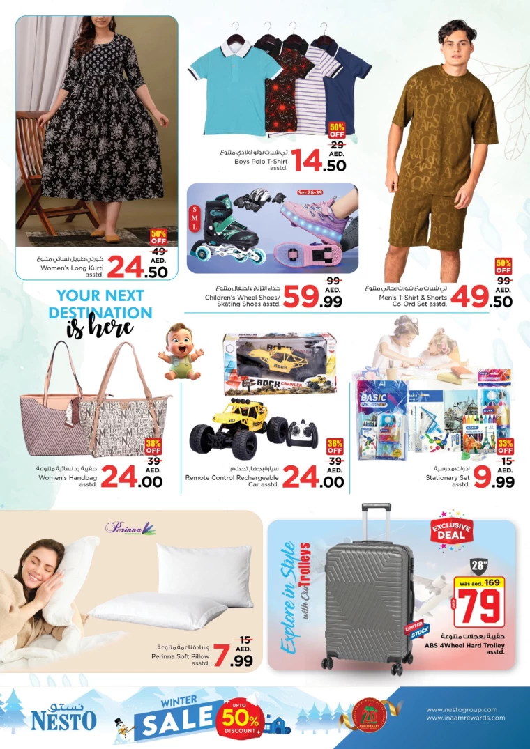 NESTO-Discounts-Mishref-December-25-2024-18