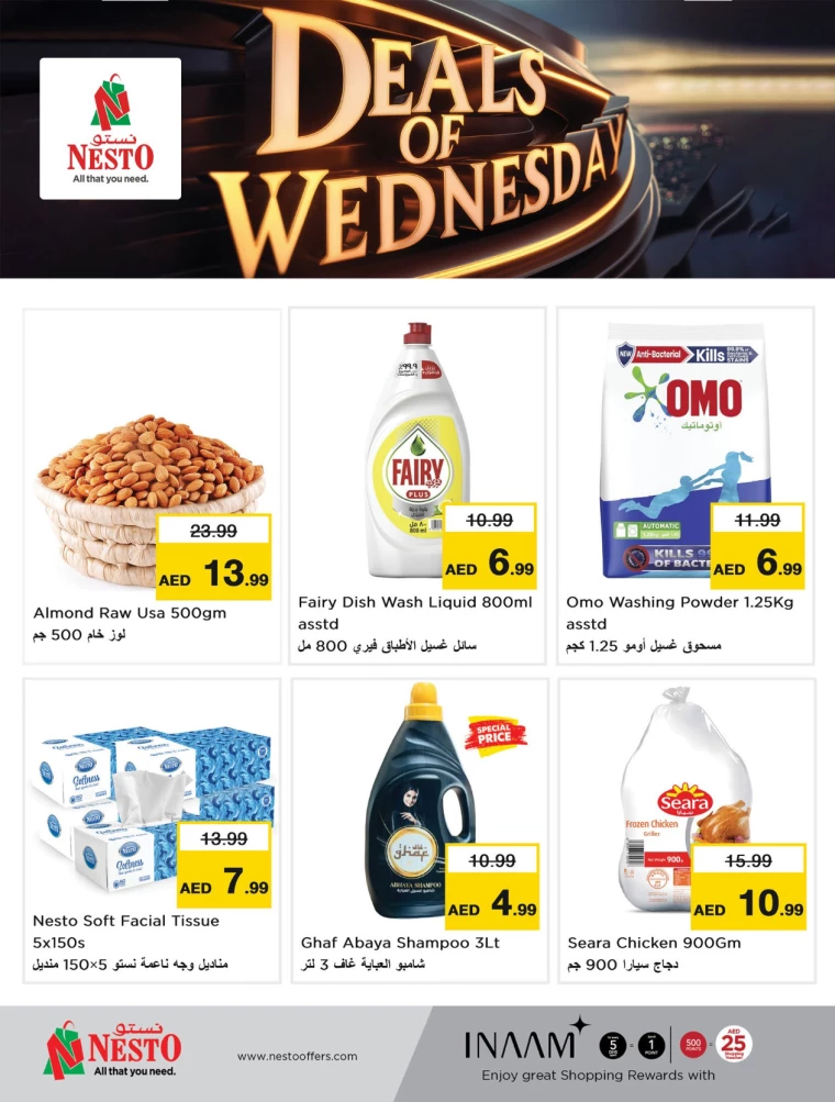 NESTO-Discounts-Mishref-December-25-2024-2