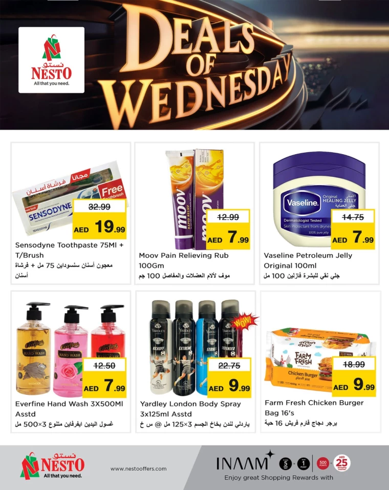 NESTO-Discounts-Mishref-December-25-2024-3