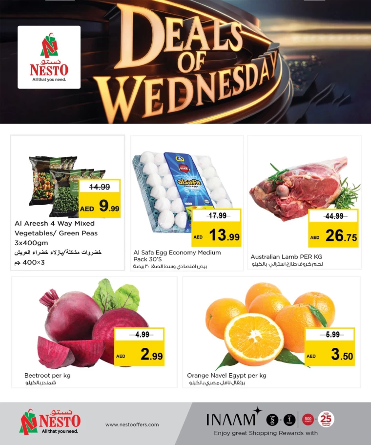 NESTO-Discounts-Mishref-December-25-2024-4