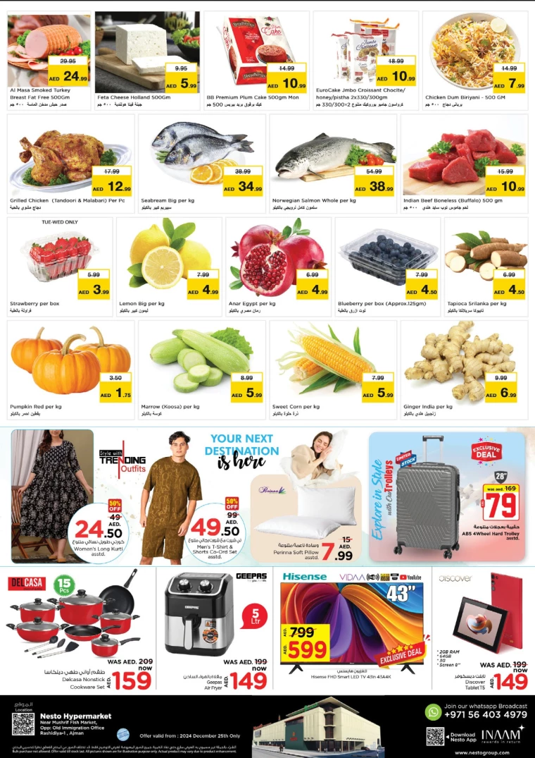 NESTO-Discounts-Mishref-December-25-2024-5