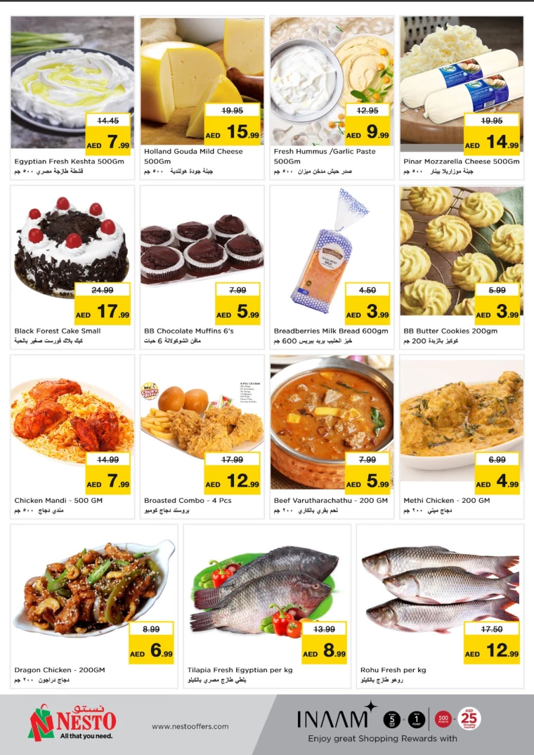 NESTO-Discounts-Mishref-December-25-2024-6