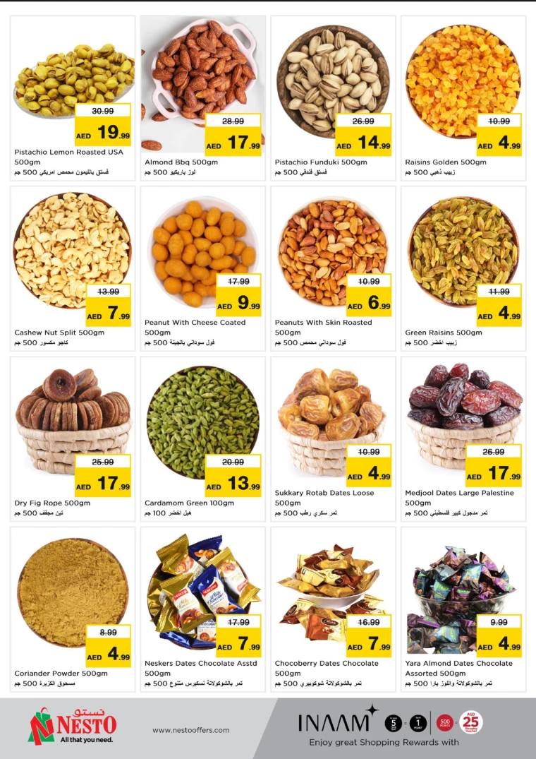 NESTO-Discounts-Mishref-December-25-2024-9