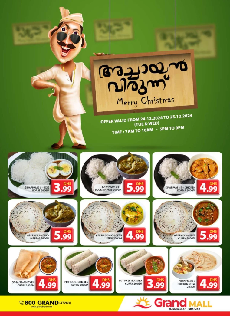 Grand-Hypermarket-Promotions-All-Branches-December-24-2024-4