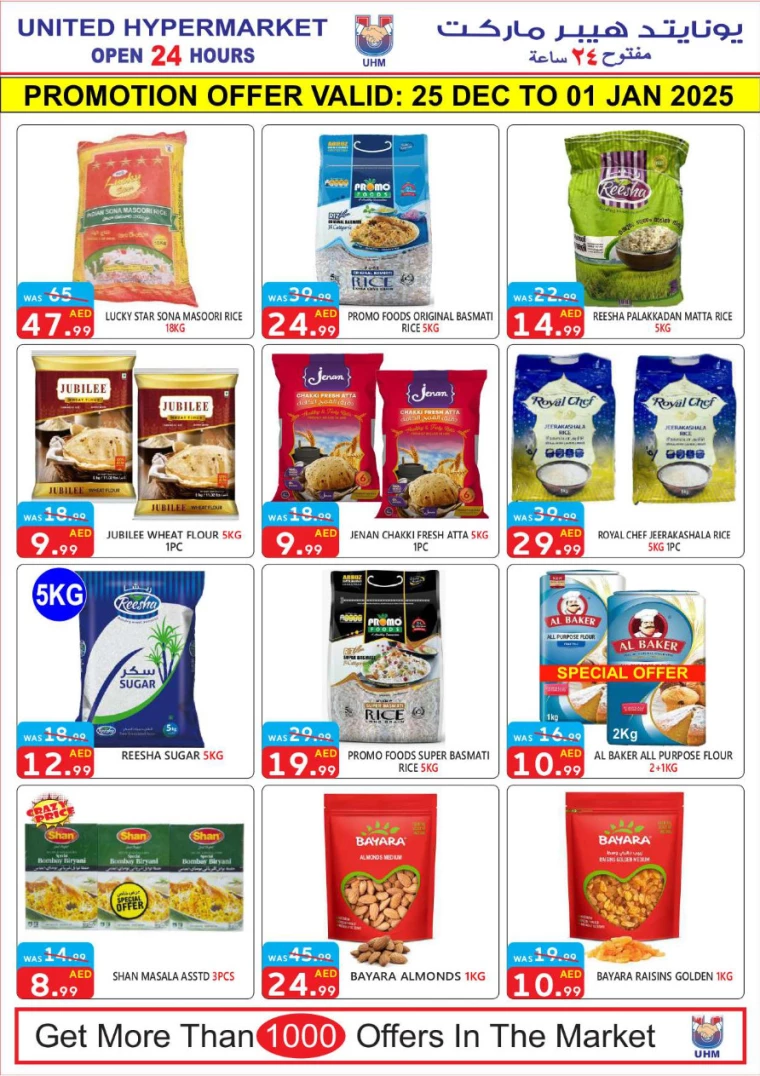 United-Hypermarket-Promotions-All-Branches-December-25-2024-11