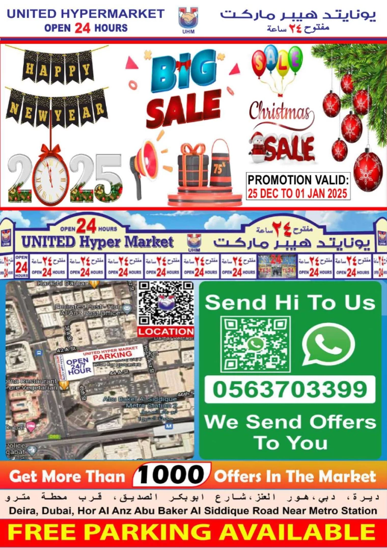 United-Hypermarket-Promotions-All-Branches-December-25-2024-15