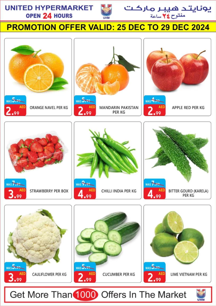 United-Hypermarket-Promotions-All-Branches-December-25-2024-2