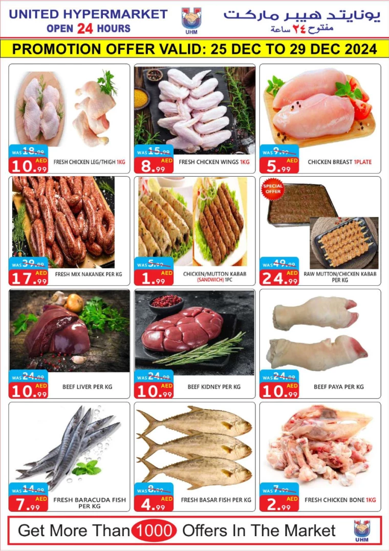United-Hypermarket-Promotions-All-Branches-December-25-2024-3