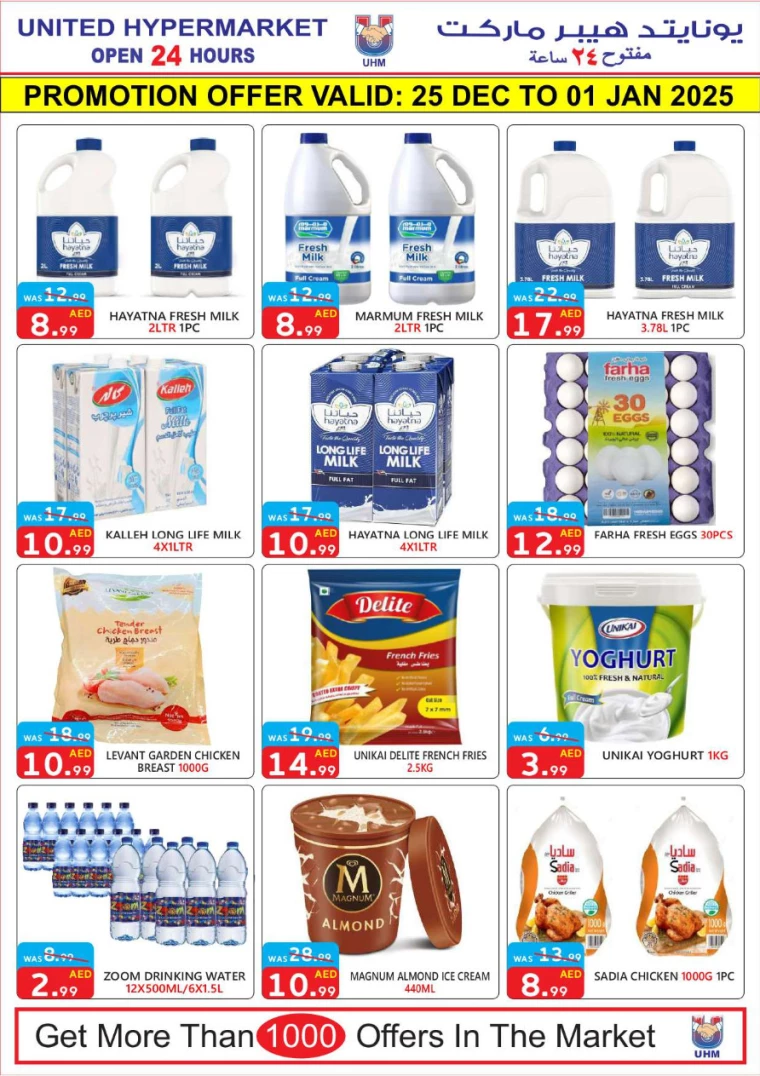 United-Hypermarket-Promotions-All-Branches-December-25-2024-4