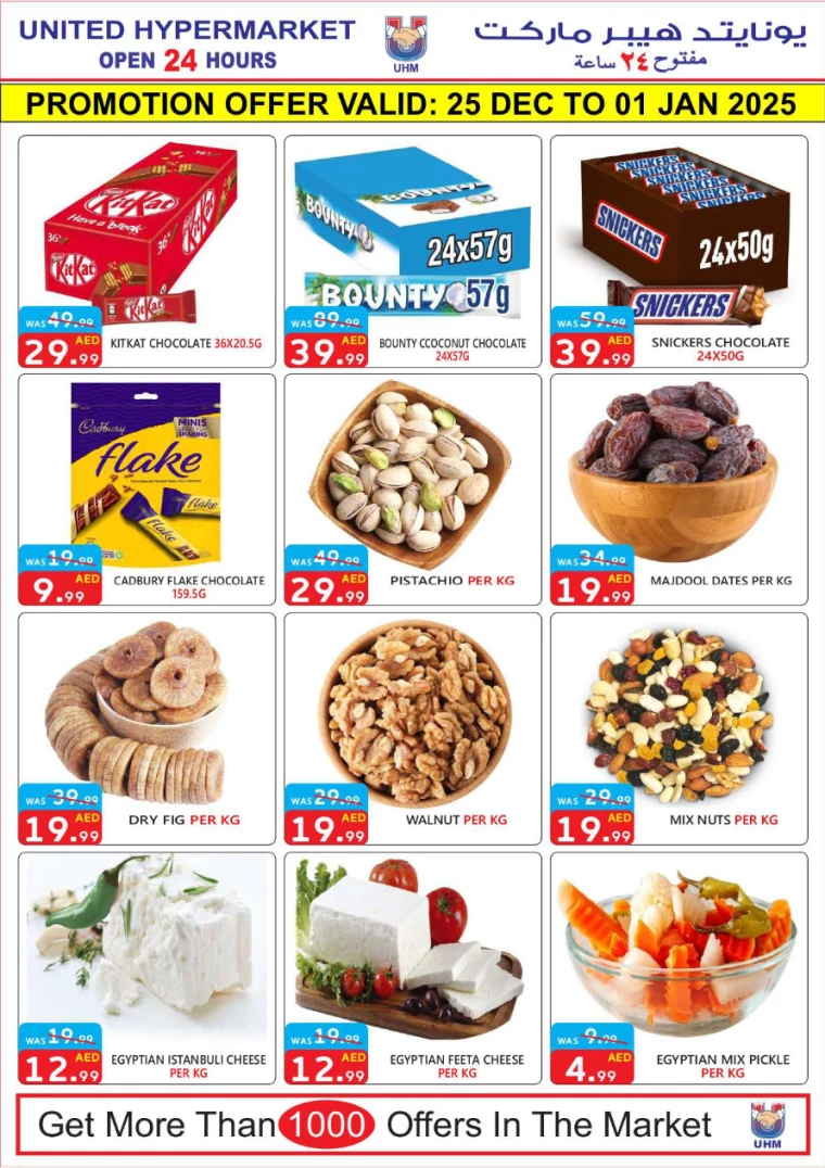 United-Hypermarket-Promotions-All-Branches-December-25-2024-6