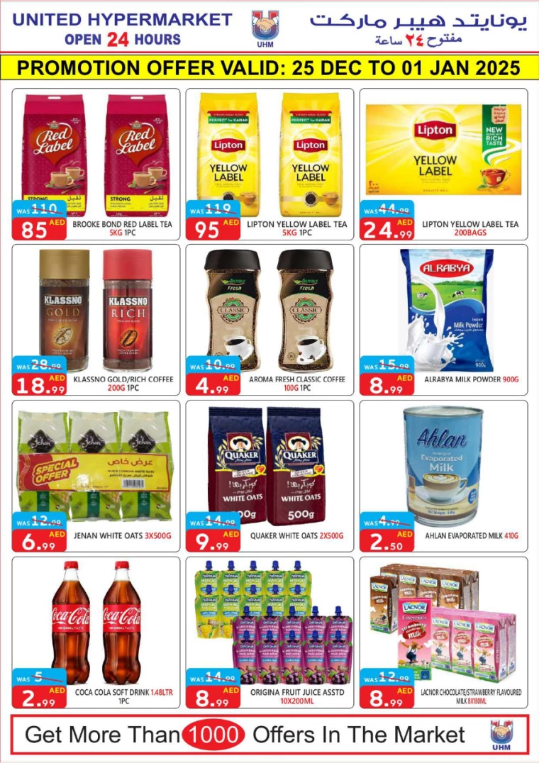 United-Hypermarket-Promotions-All-Branches-December-25-2024-7