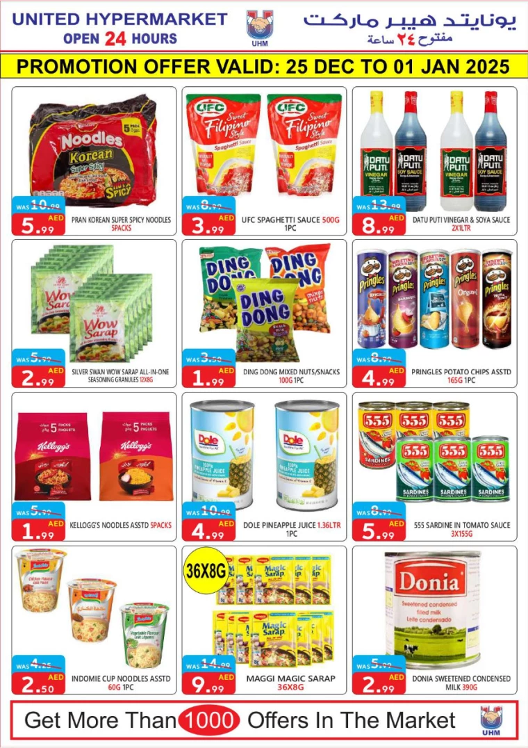 United-Hypermarket-Promotions-All-Branches-December-25-2024-8