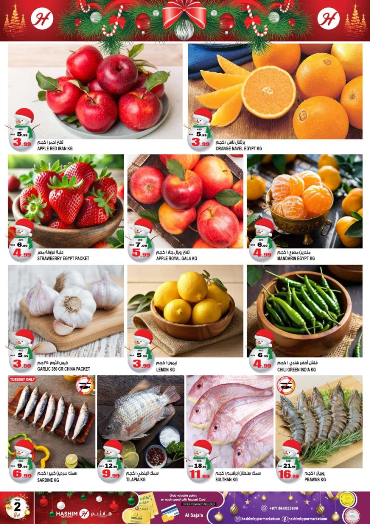 Hashim-Hyper-Market-Promotions-All-Branches-December-24-2024-1
