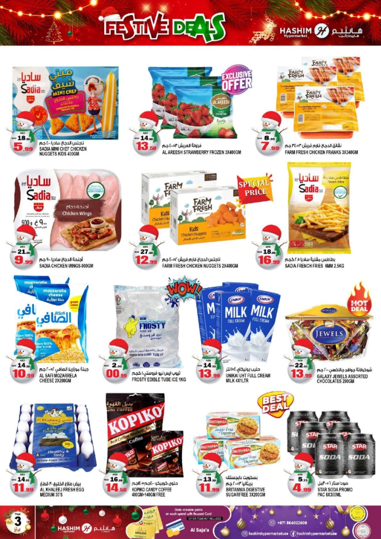 Hashim-Hyper-Market-Promotions-All-Branches-December-24-2024-2