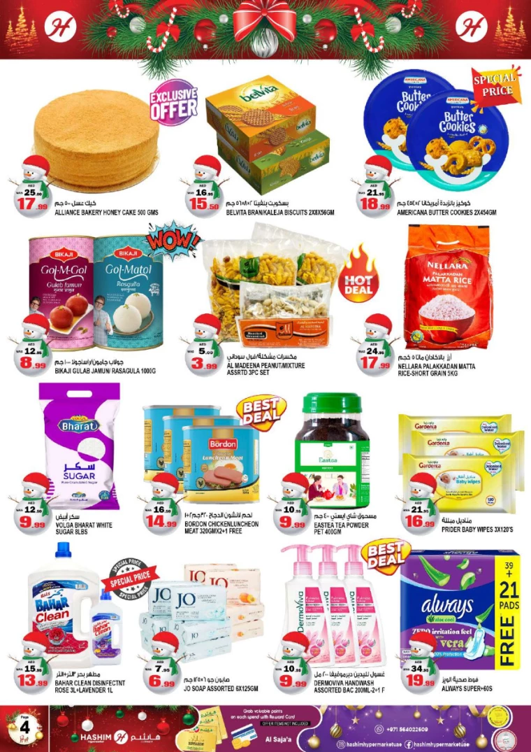 Hashim-Hyper-Market-Promotions-All-Branches-December-24-2024-3