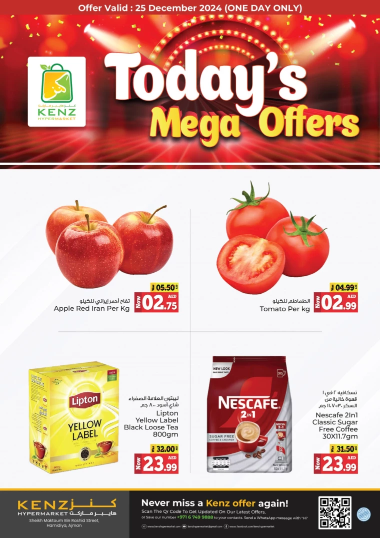 Kenz-Hyper-Market-Promotions-All-Branches-December-25-2024-0