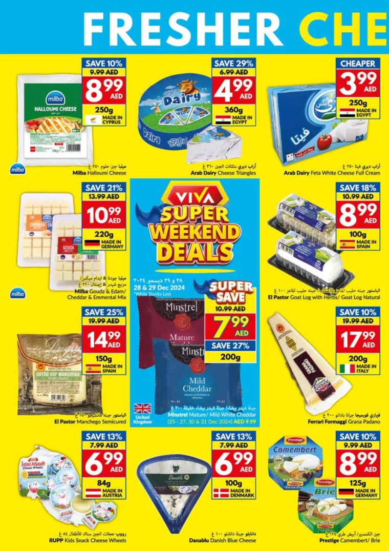 viva-Deals-All-Branches-December-25-2024-11